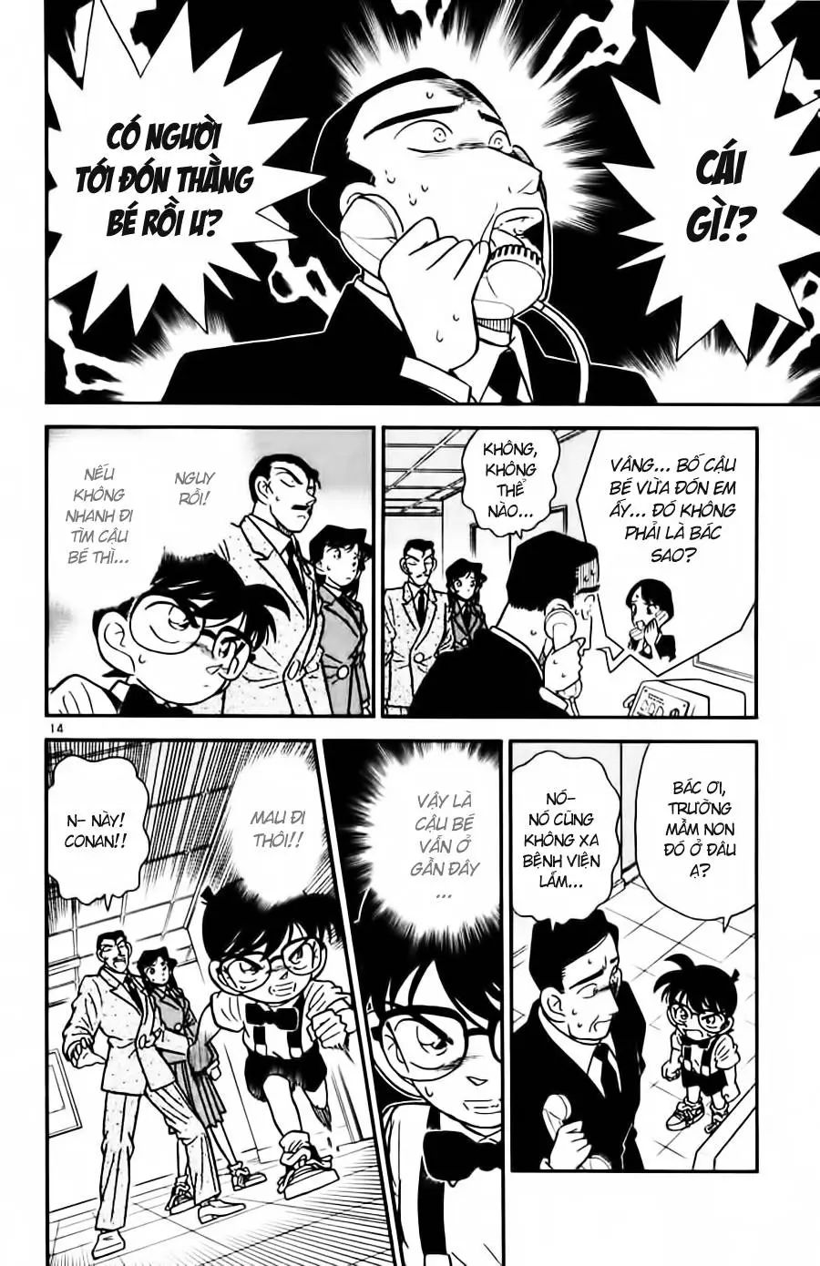 conan chapter 28 14