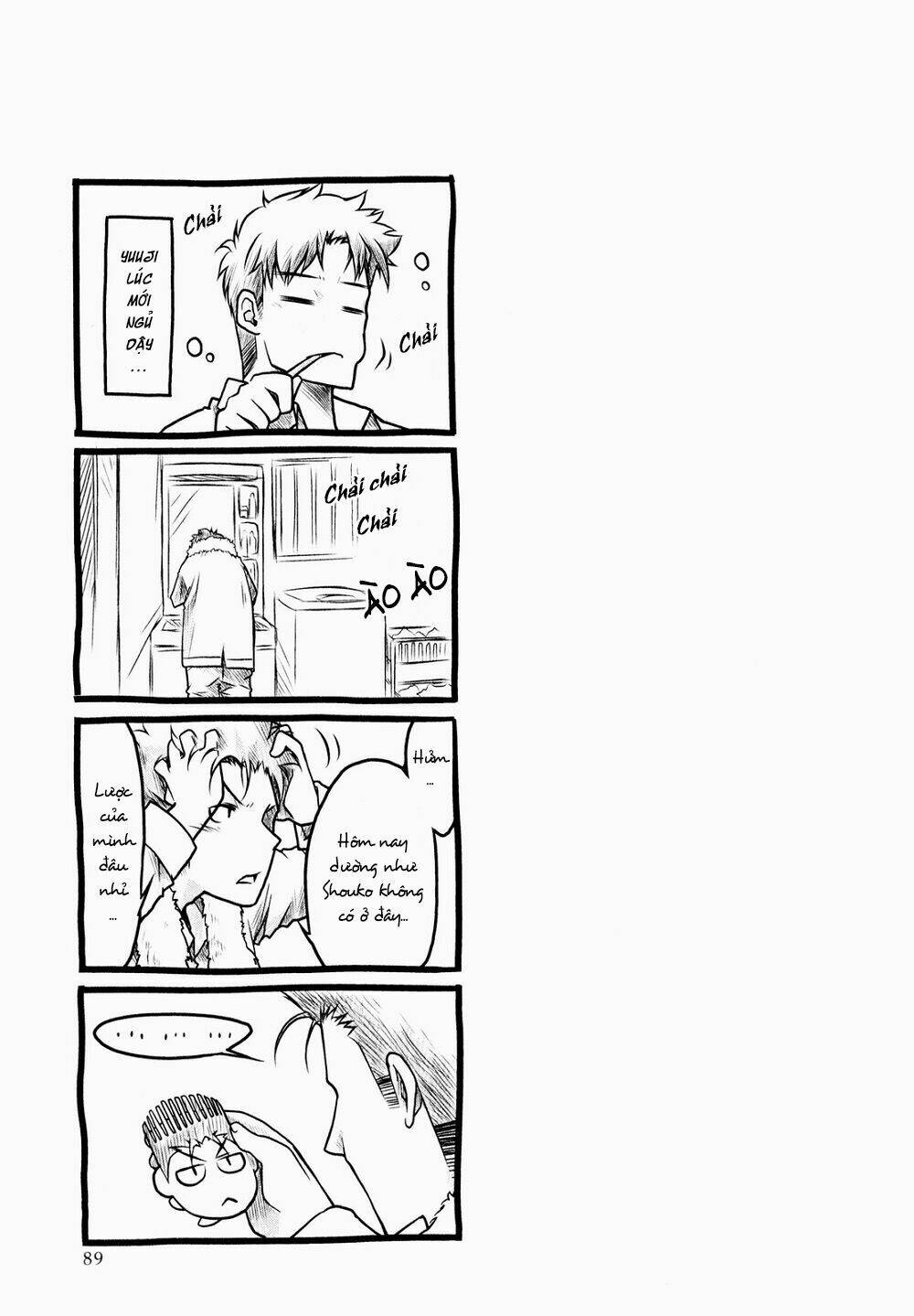 baka to test to shoukanjuu dya chapter 4 20