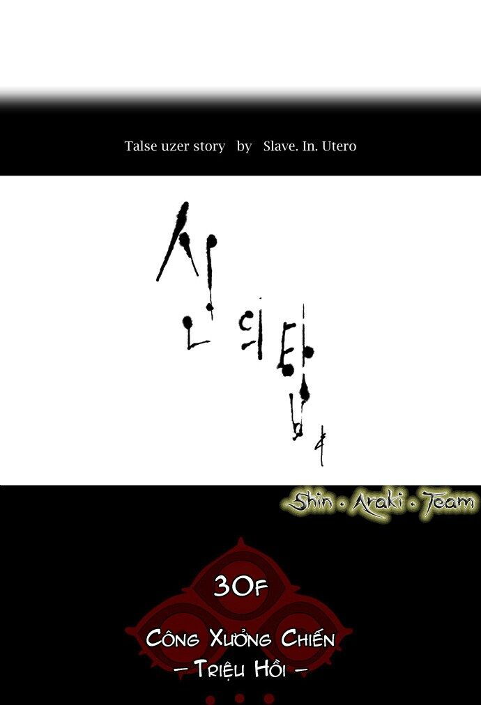 tòa tháp bí ẩn 2 chapter 93 8