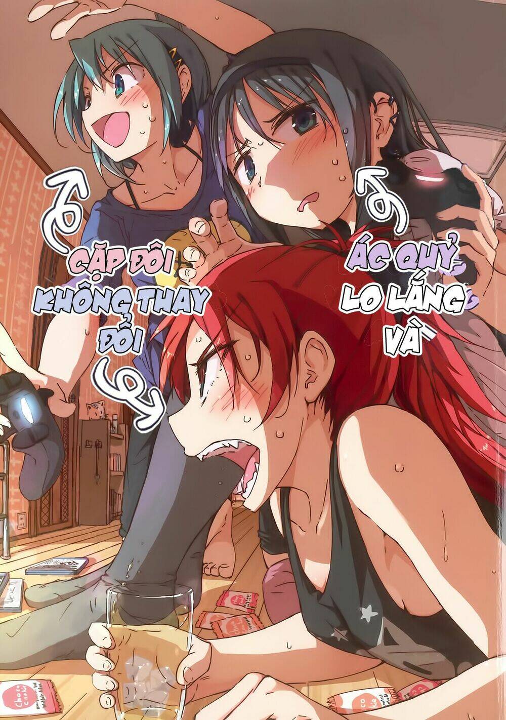 onayami akuma to kawaranu futari chapter 1 1