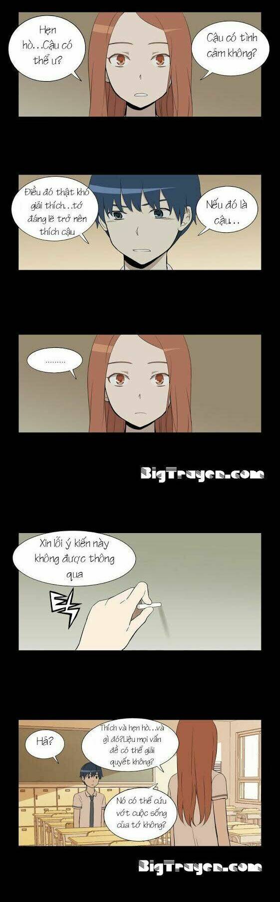 gaussian blur chapter 33 13