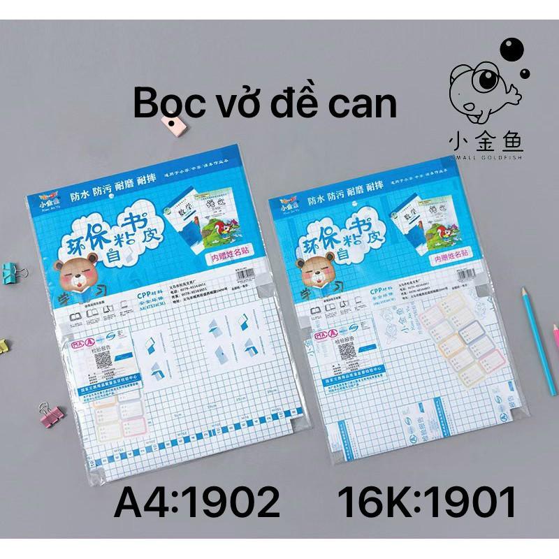 Combo 10 Bọc sách vở decan, bọc sách bóc dán cho học sinh các cấp