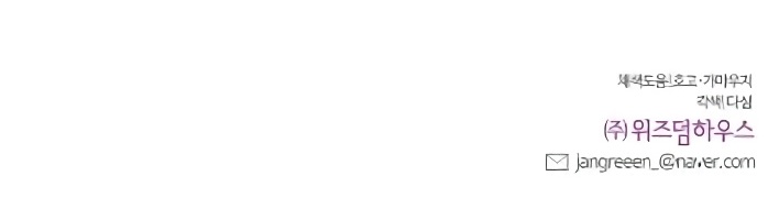 cặp đôi oan gia ngõ hẹp chapter 49 77