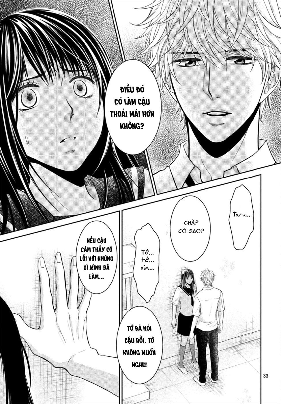 ano natsu chapter 13 39