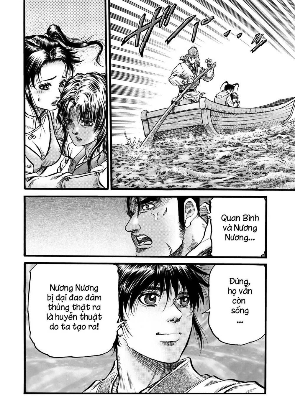 chú bé rồng - ryuuroden chapter 308 20