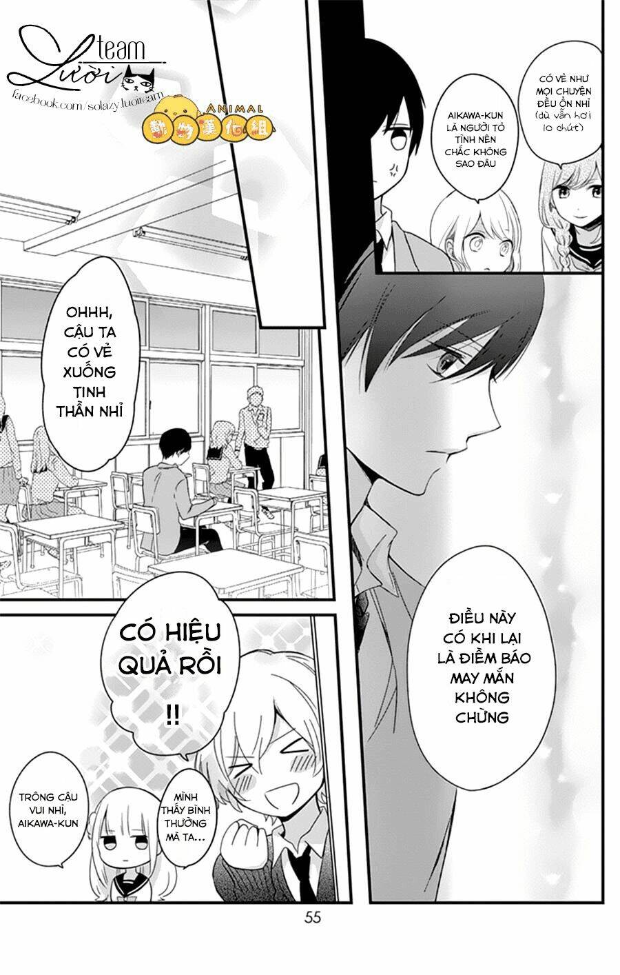 kimi wa nani mo shiranai chapter 3 19