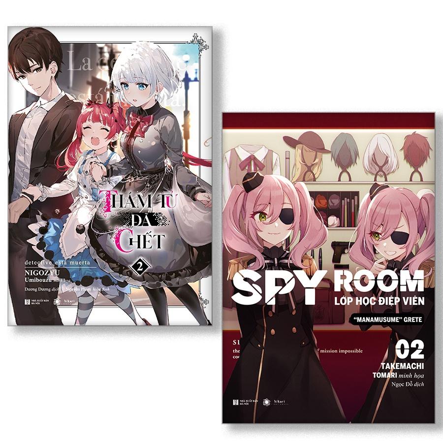 Sách - Combo Thám tử đã chết + Spy room Tập 2