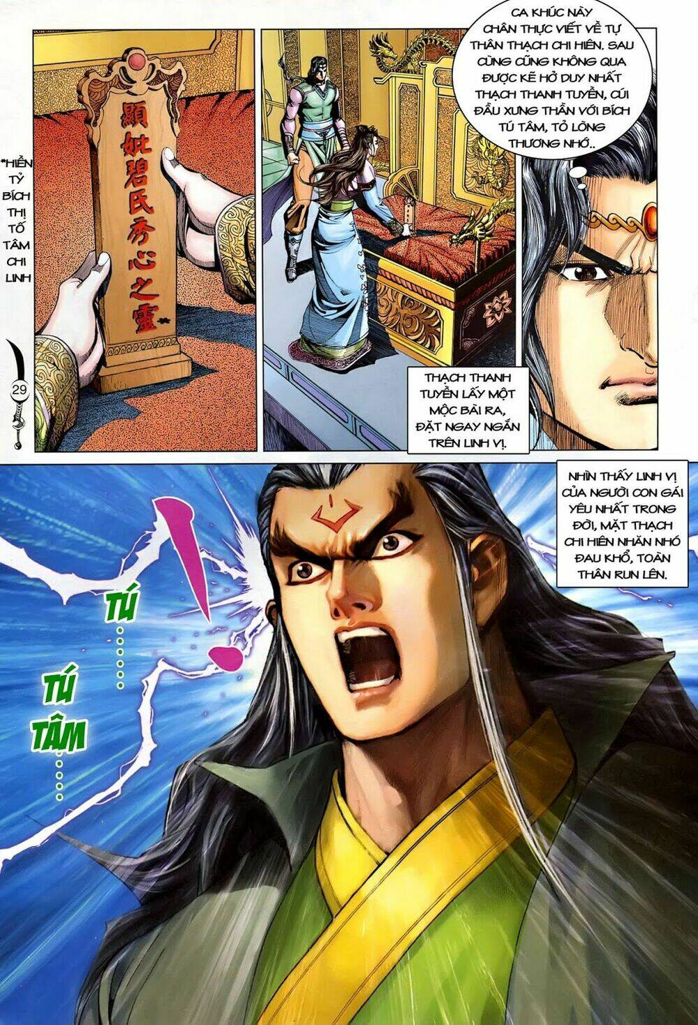 đại đường song long truyện chapter 223 27