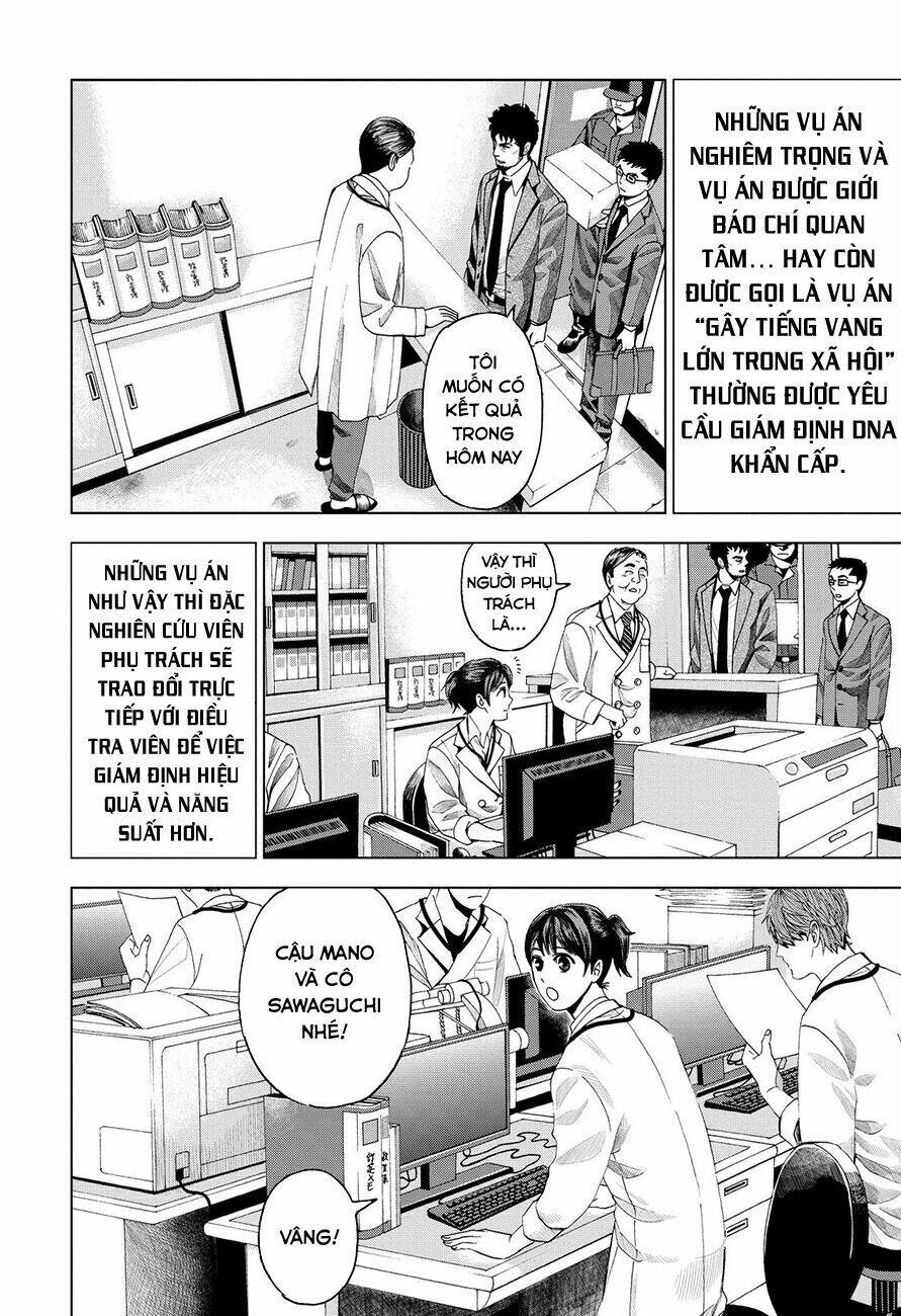 trace: kasouken houi kenkyuuin no tsuisou chapter 3 12