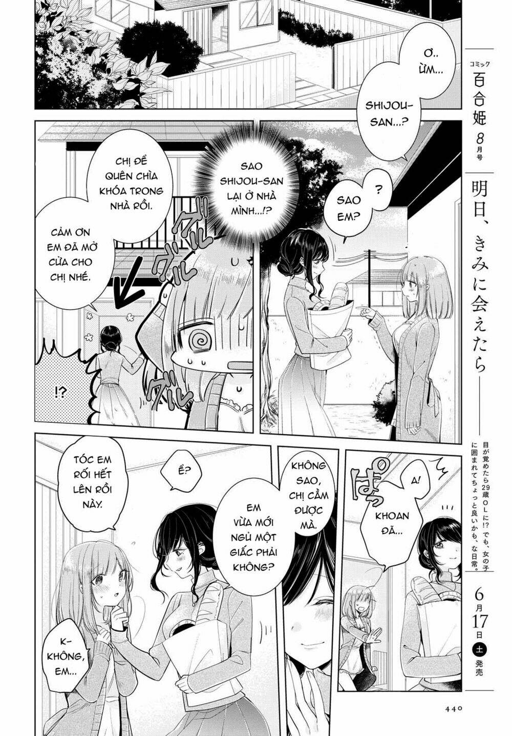 ashita, kimi ni aetara chapter 6 4