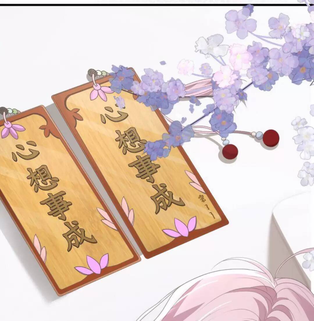 mận xanh chapter 32 26