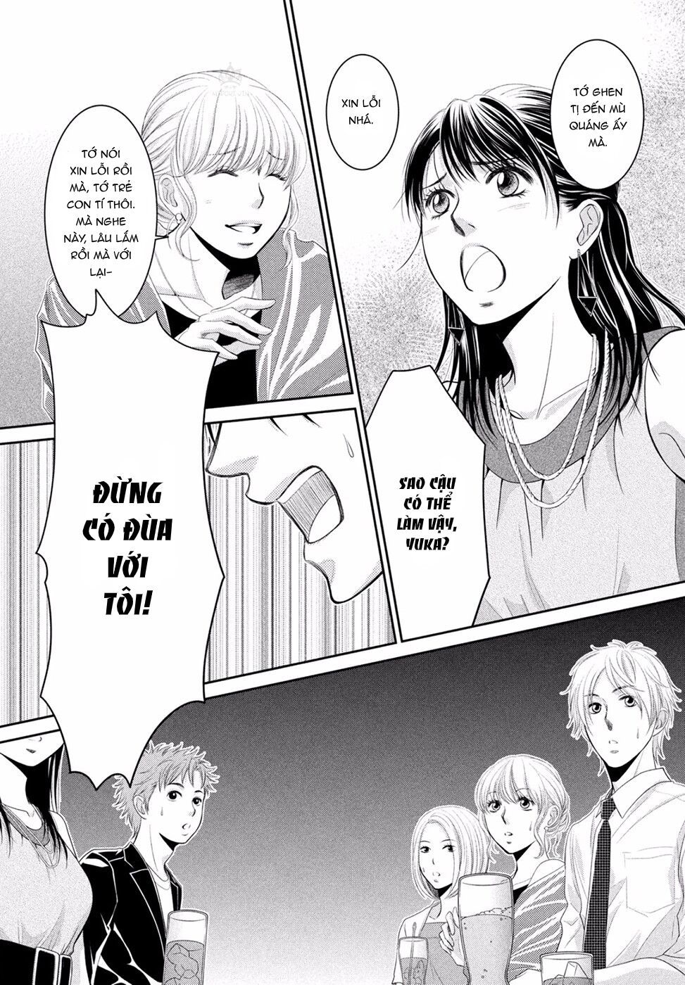 ano natsu chapter 1 30