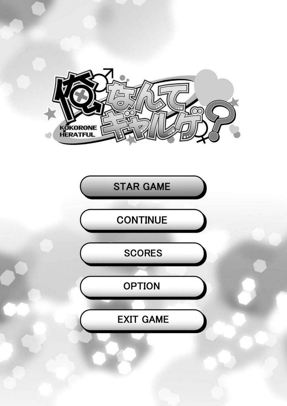 ore nante galge? chapter 1 1