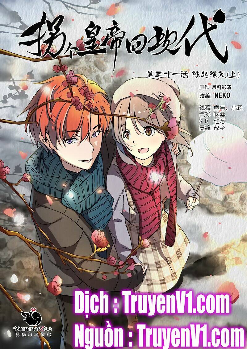 bắt cóc hoàng đế về hiện đại chapter 79 1