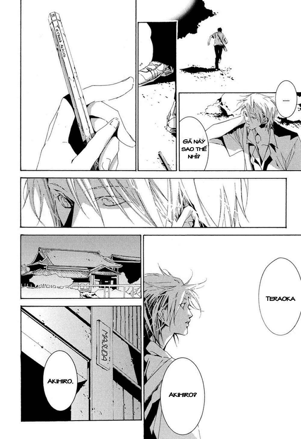 fujunna renai chapter 1 9