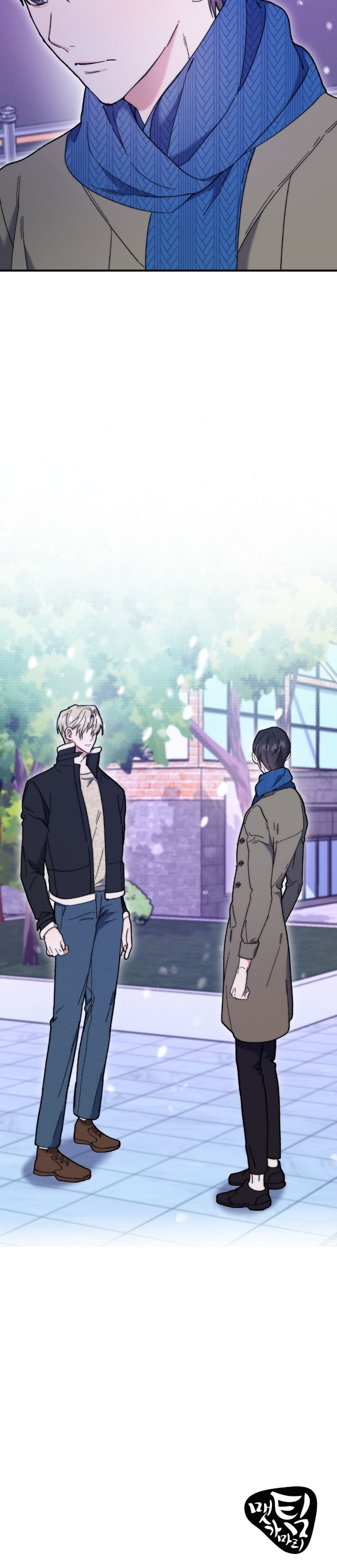 diễn xuất của cậu tệ thật đấy chapter 23 26