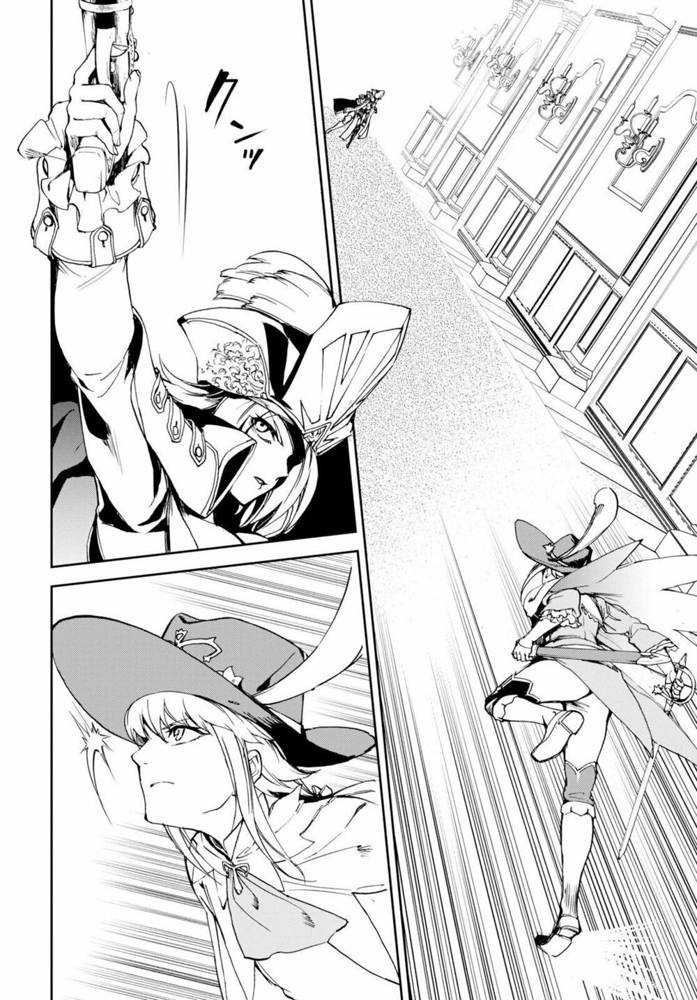 fate/grand order: epic of remnant - agartha chapter 7 13