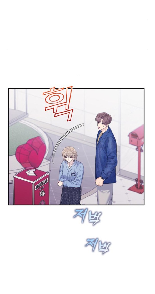 Couple Breaker chapter 71.1 13