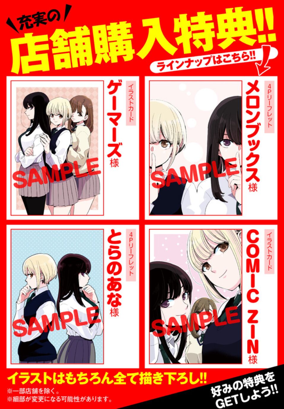 Đúng lúc ấy, trận chiến bắt đầu chapter 15.5 3