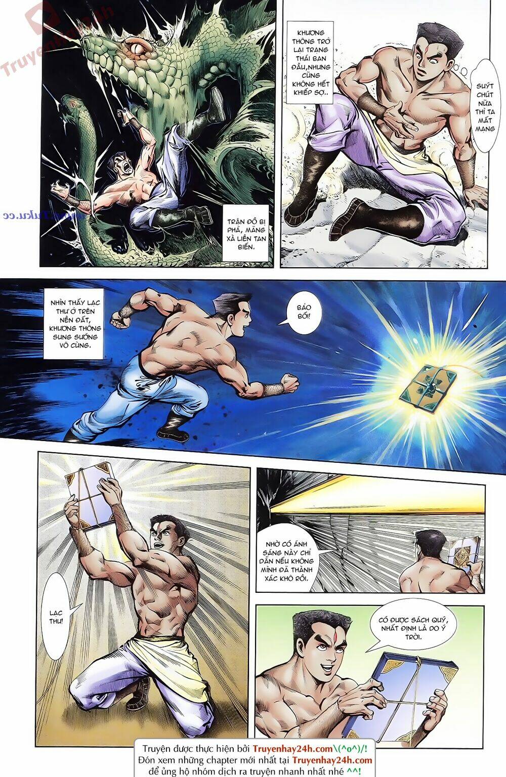 thiên tử truyền kỳ 1 - cơ phát khai chu bản chapter 71 9