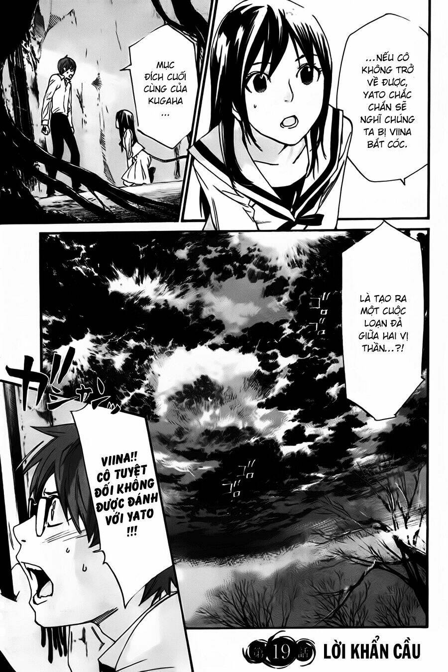 Noragami Chapter 19 - Trang 1