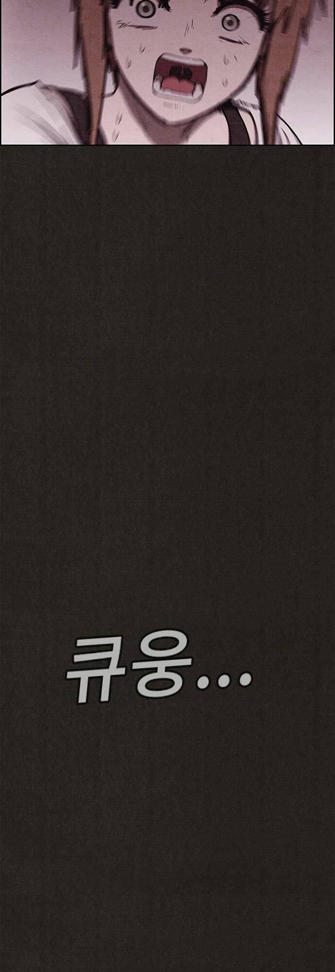 quái vật tại chung cư xanh chapter 135 24