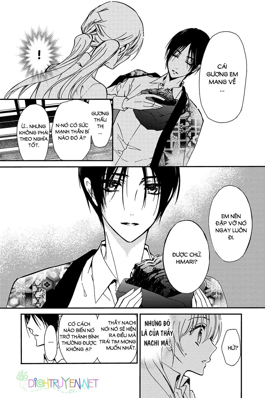 momochi-san chi no ayakashi ouji chapter 21 14