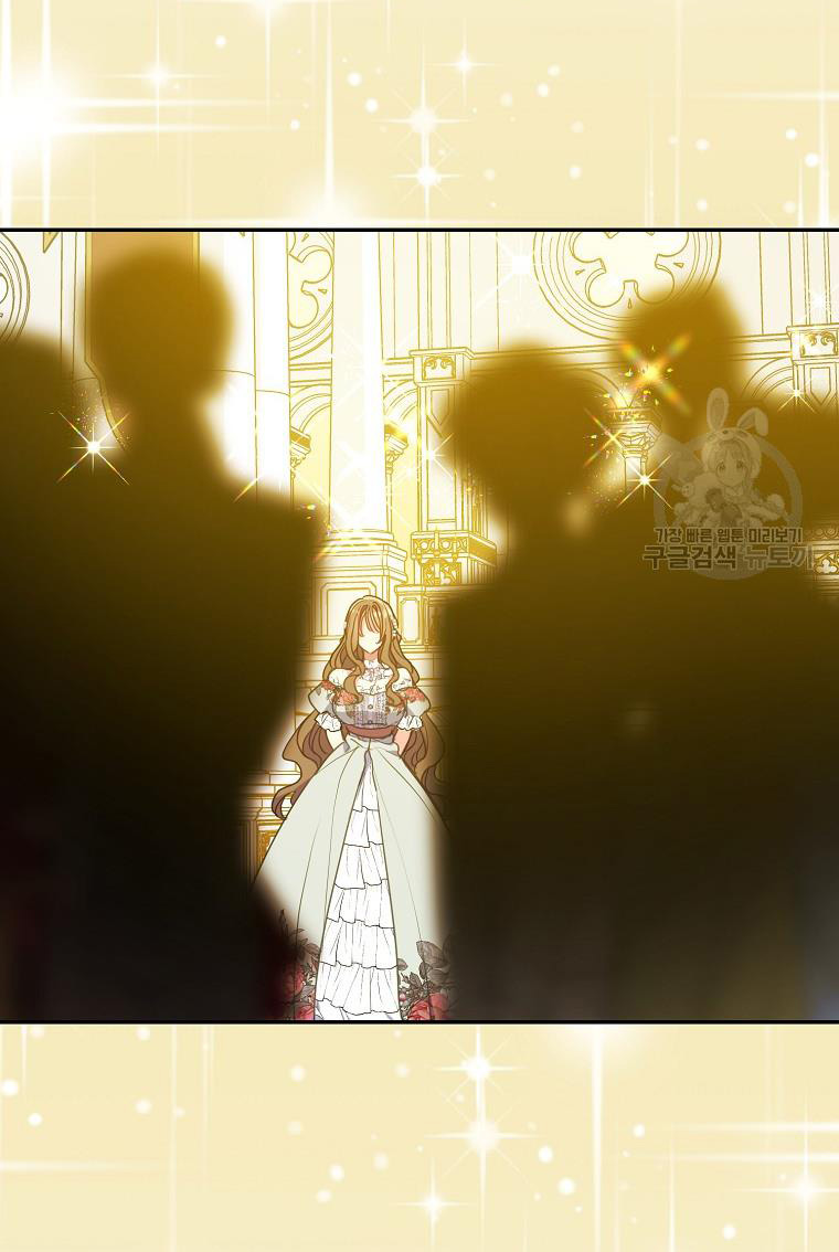 bệ hạ, xin đừng giết tôi!! chapter 106.2 15