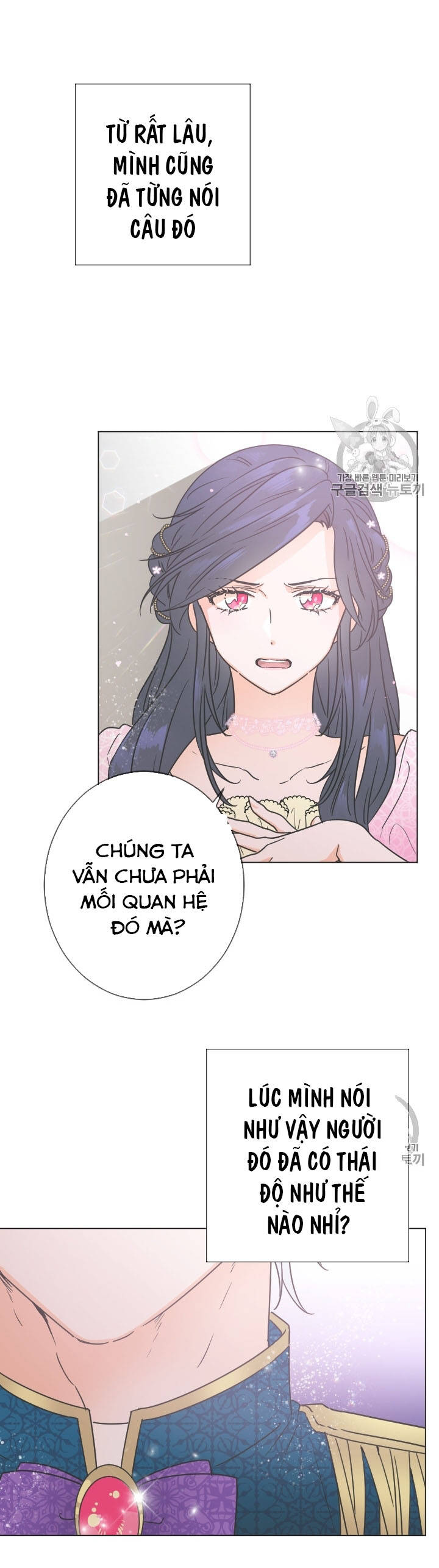 lady baby chapter 81 15