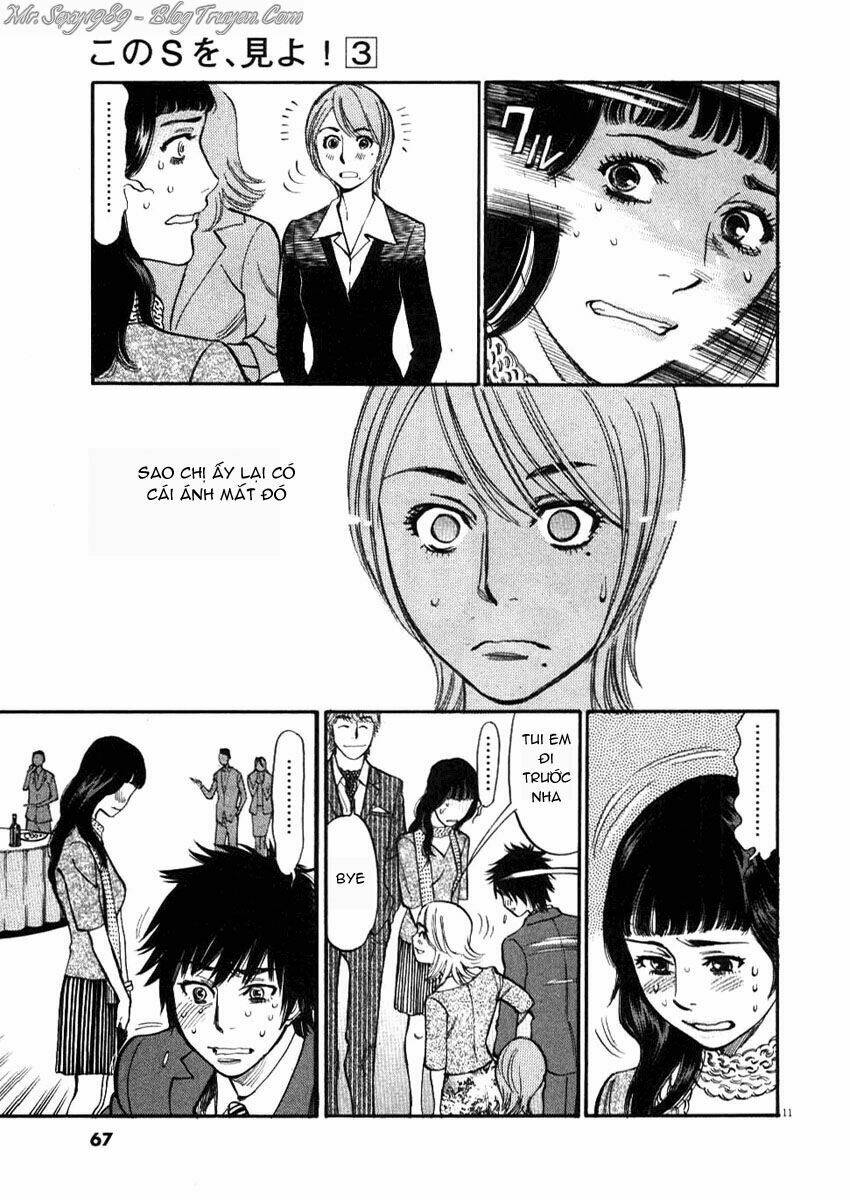 kono s o mi yo chapter 22 11