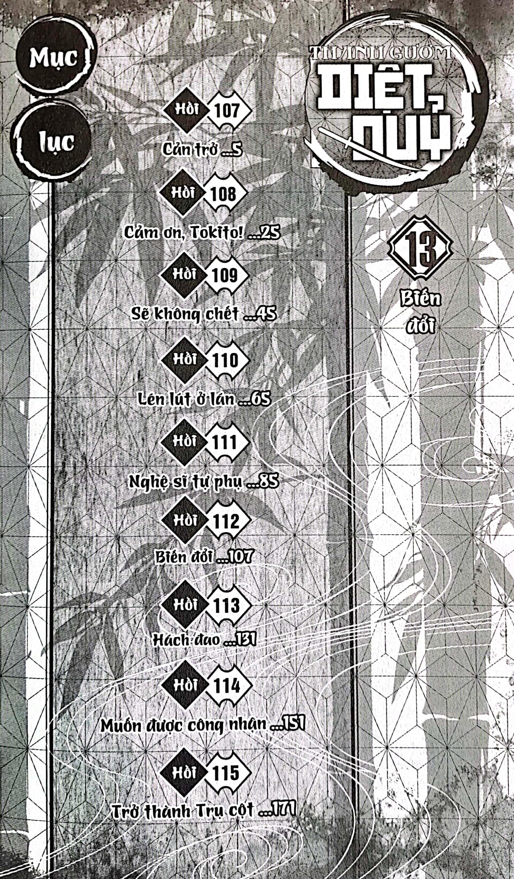 Sách - Thanh Gươm Diệt Quỷ - Kimetsu No Yaiba - Tập 13 - Biến Đổi (Tái Bản 2025)