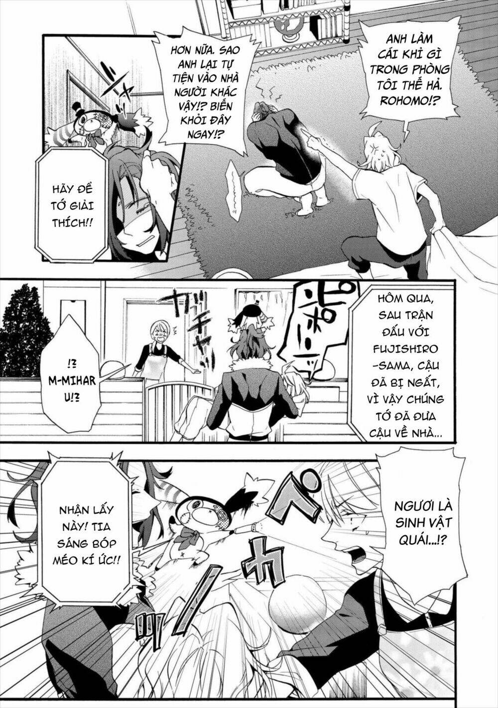 worldend: debugger chapter 2 6