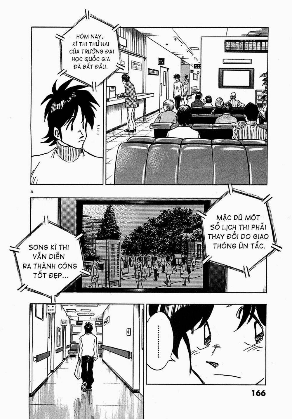 hoshi no furu machi chapter 68 4