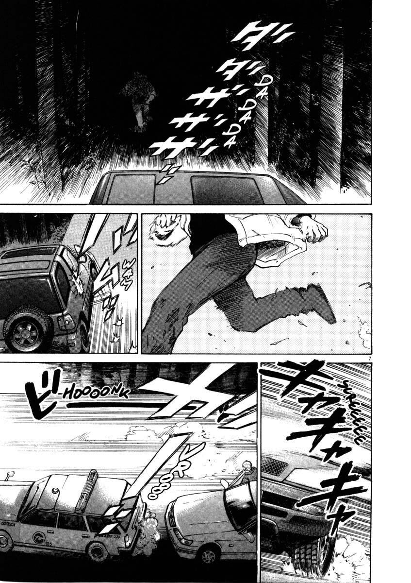 kiichi!! chapter 36 6