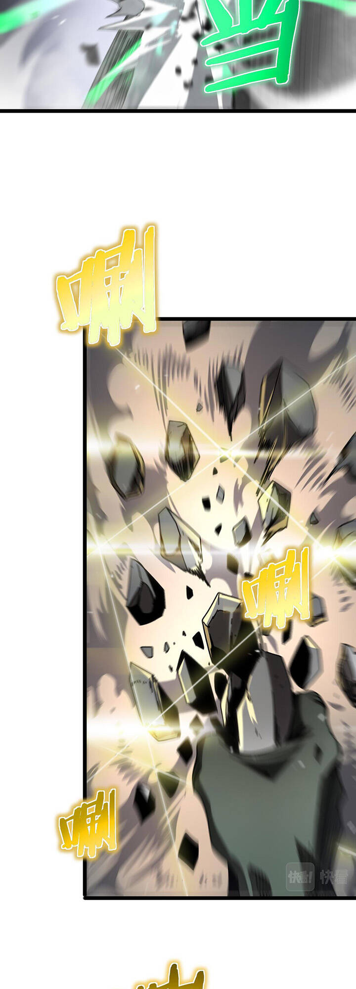 chư giới - tận thế online chapter 169 26