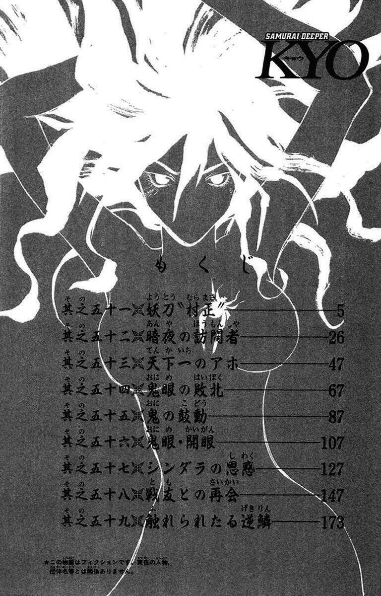 mắt quỷ kyo chapter 51 3