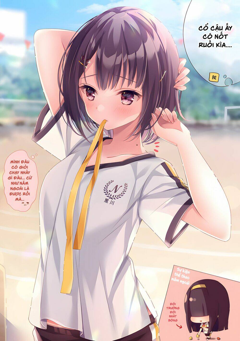 the girl sitting next to me chapter 4 1