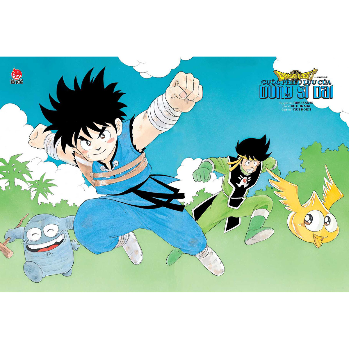 Dragon Quest - Cuộc Phiêu Lưu Của Dũng Sĩ Dai Tập 1: Đệ Tử Của Avan I [Tặng Kèm Postcard]