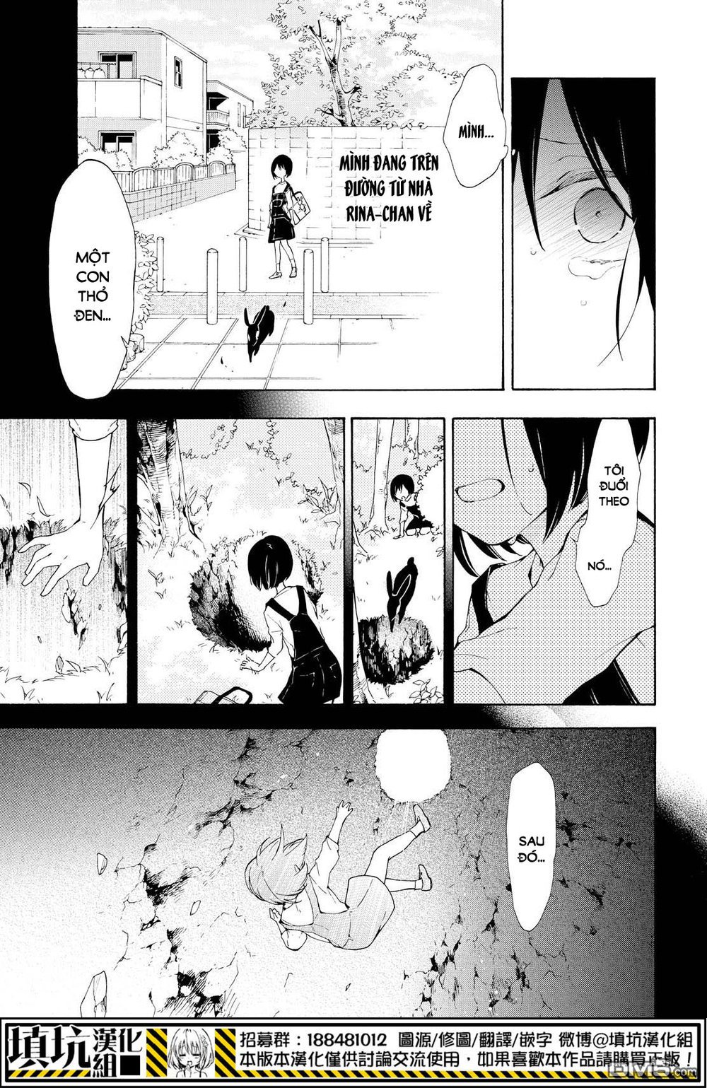 kaitou alice chapter 14 5