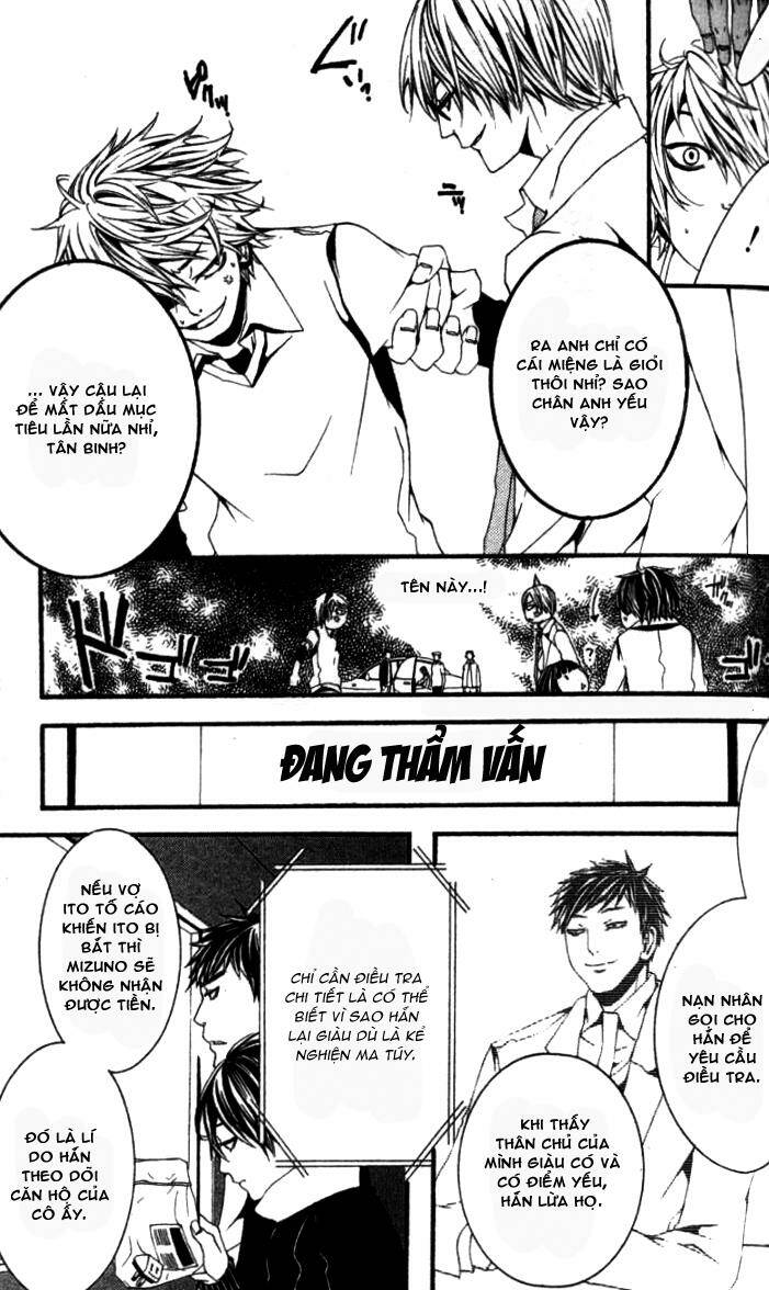 [switch] chapter 18 44