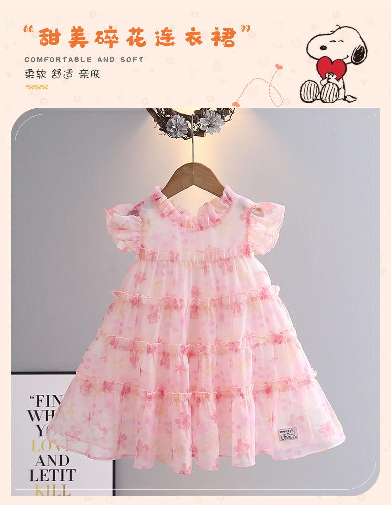 CHENGRUI Snoopy cô gái đầm mùa hè chiffon váy bé gái đầm hoa đầm công chúa trẻ em váy