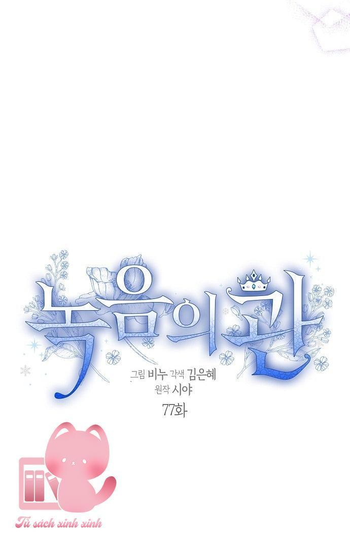 vương miện ngọc bích chapter 77 12