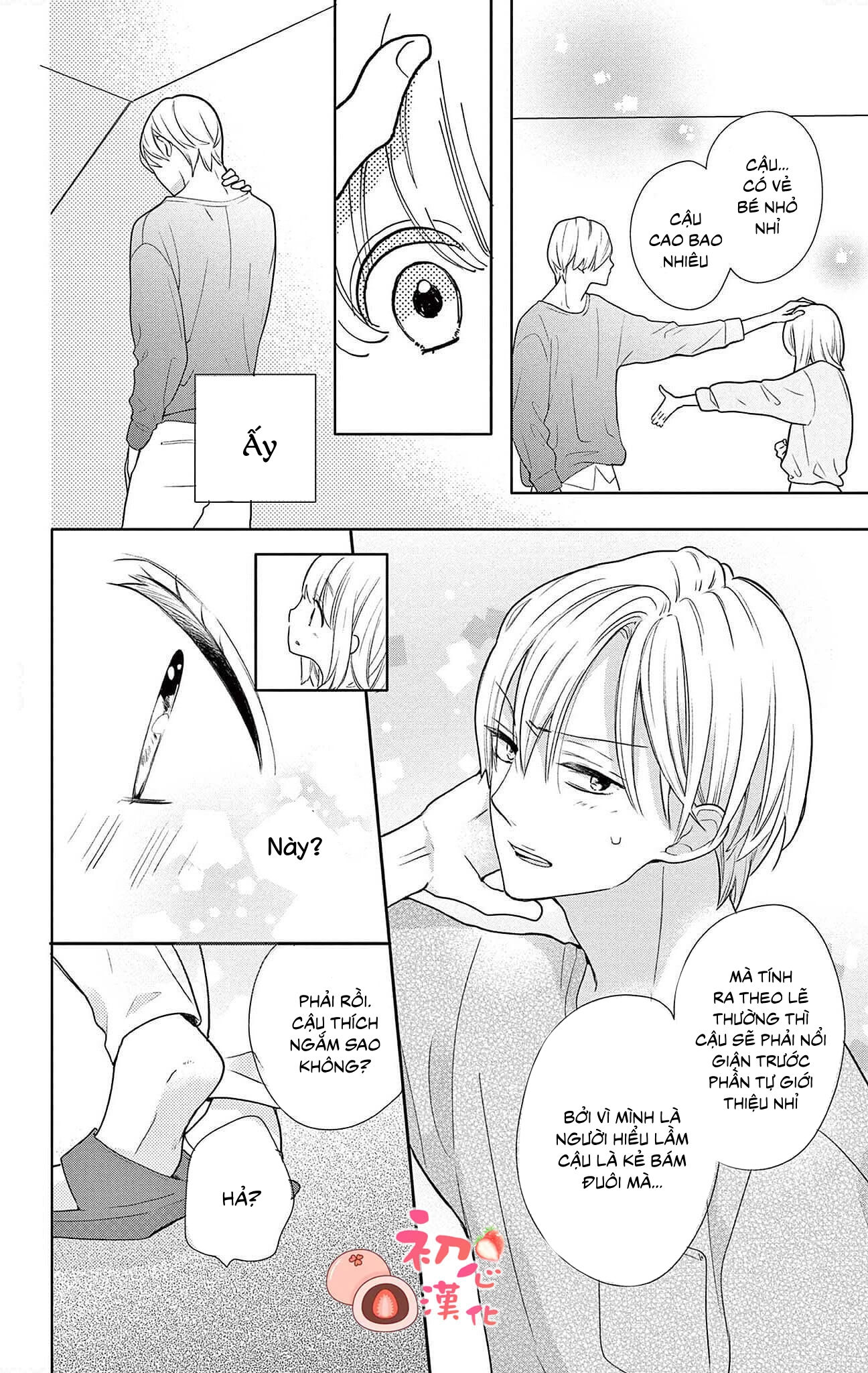 daikufu- chan và hoàng tử điện hạ chapter 2.1 7