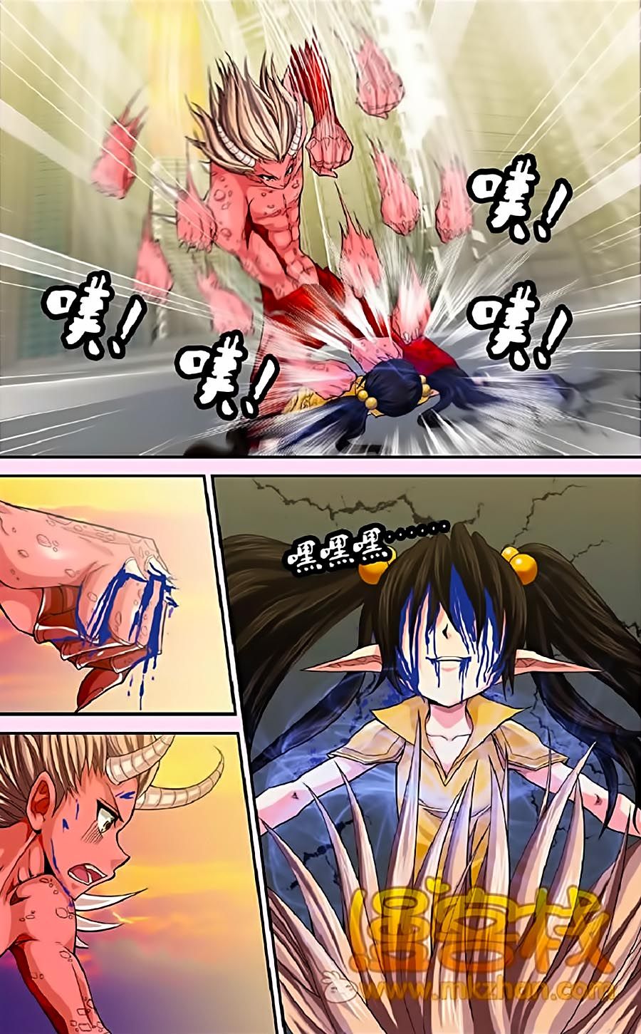 thâu tinh cửu nguyệt thiên chapter 325 12