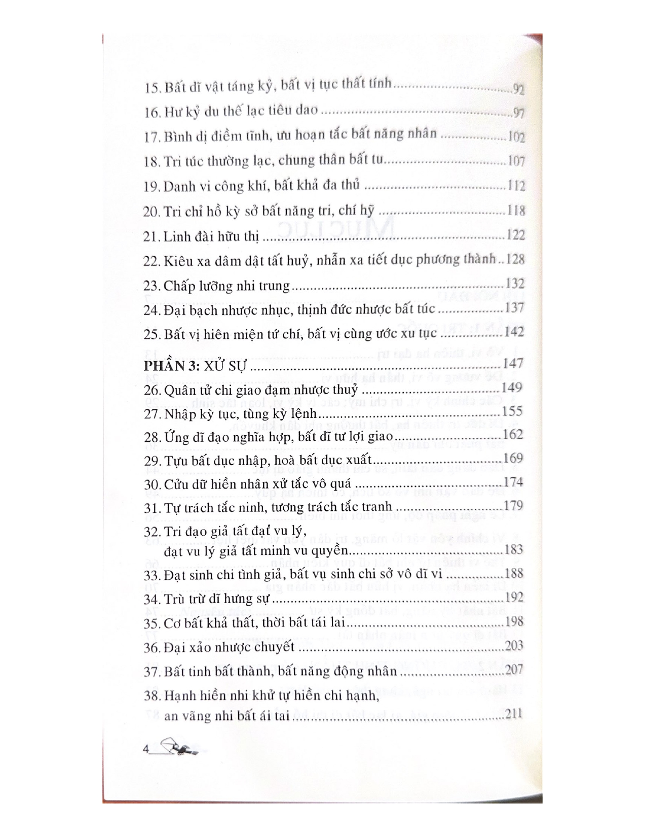 Trang Tử Mưu Lược Tung Hoành