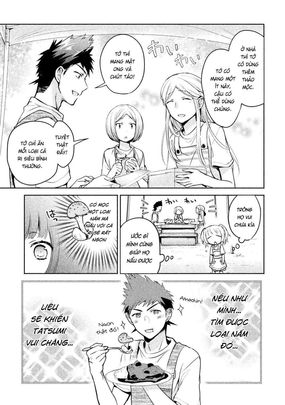amachin wa jishou chapter 16 11