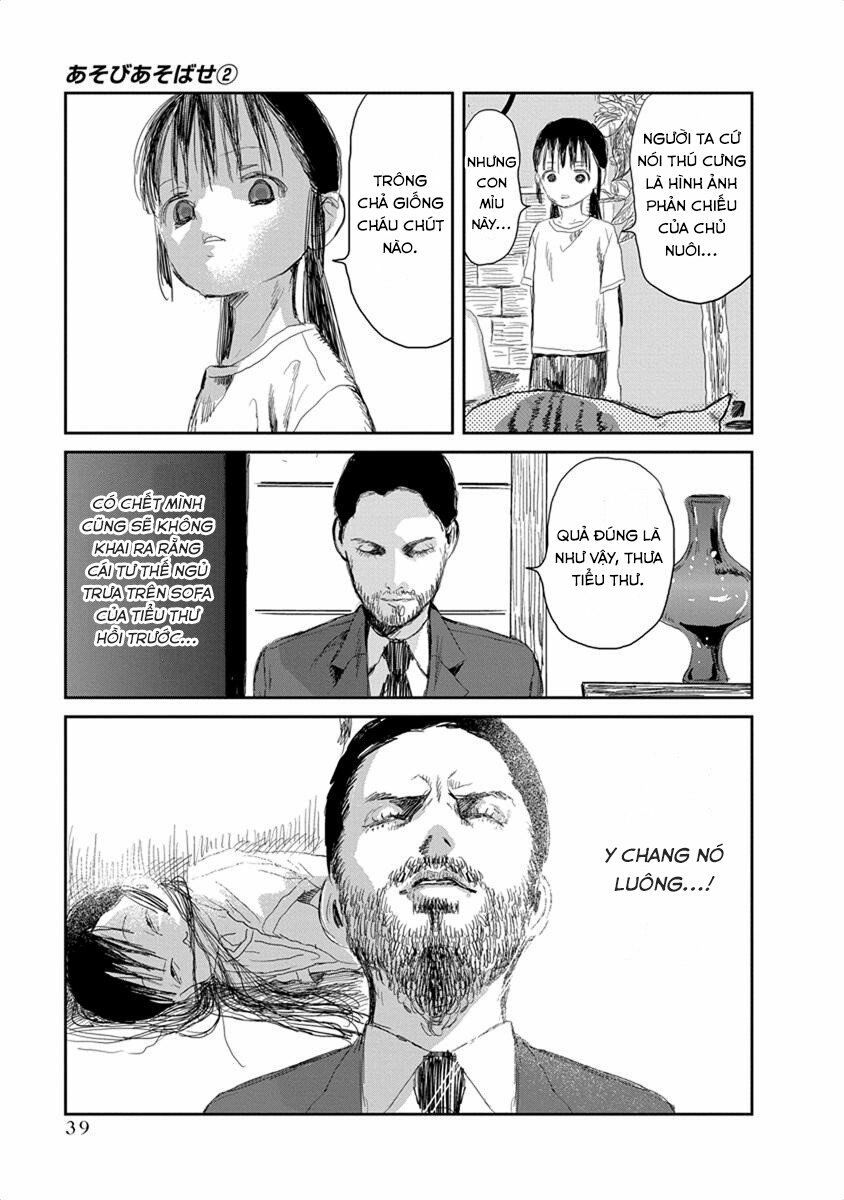 asobi asobase chapter 14 4