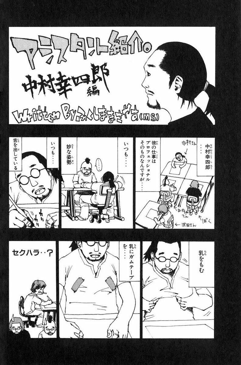 sơn tặc seyu chapter 7 54