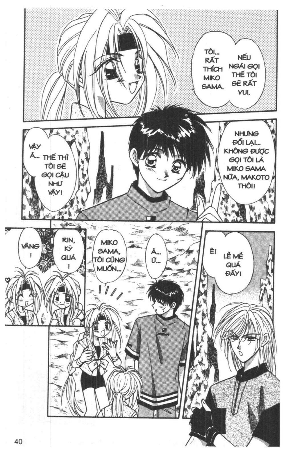 tsuki no umareru yoru chapter 4 40