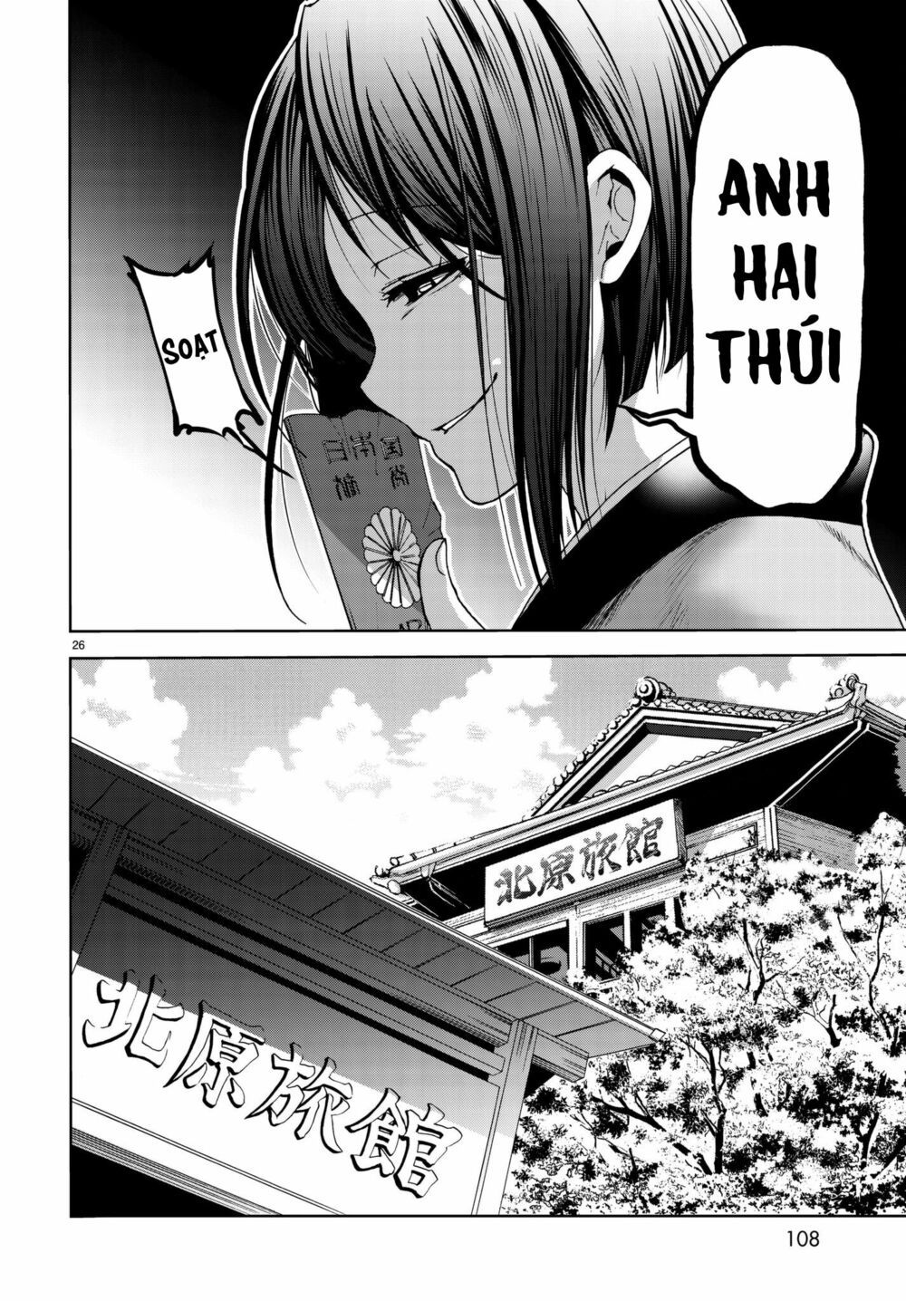 cô gái thích lặn - grand blue chapter 47 26